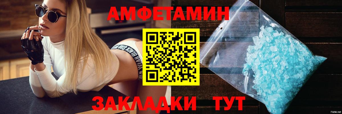 АМФ 97% Владикавказ