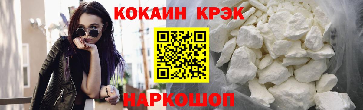 COCAIN 99%  Вход с VPN  COCAIN Перу  Владикавказ 
