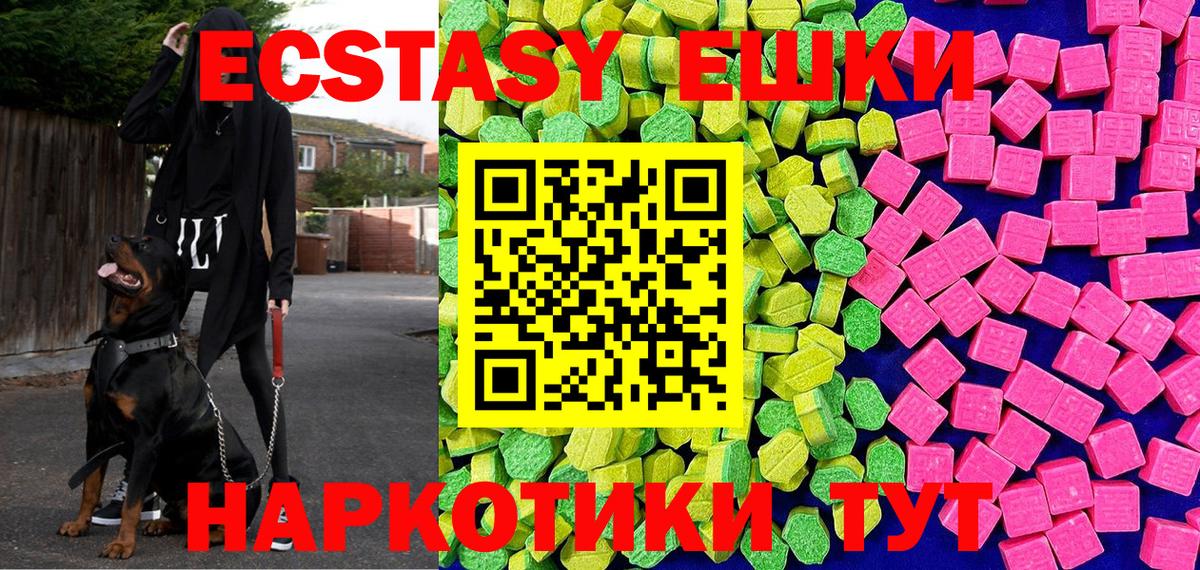 Ecstasy бентли  Вход с VPN  ЭКСТАЗИ  Владикавказ  Экстази круглые 
