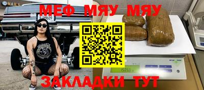сатива Каменск-Шахтинский