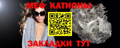 мдма Камень-на-Оби