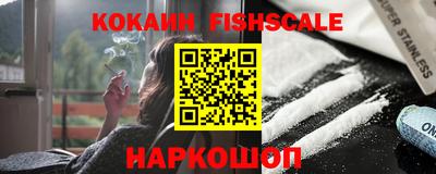 сатива Каменск-Шахтинский