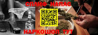 сатива Каменск-Шахтинский