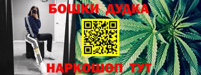 мдма Камень-на-Оби