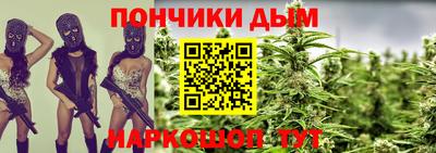 сатива Каменск-Шахтинский