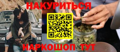сатива Каменск-Шахтинский
