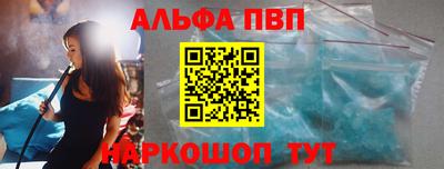 сатива Каменск-Шахтинский