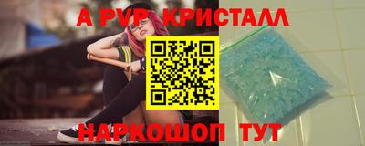 сатива Каменск-Шахтинский