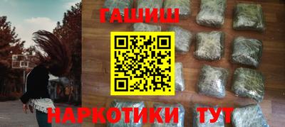сатива Каменск-Шахтинский