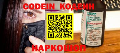 сатива Каменск-Шахтинский