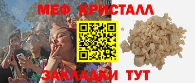сатива Каменск-Шахтинский