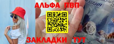сатива Каменск-Шахтинский