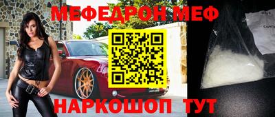 mdma Каменск-Уральский
