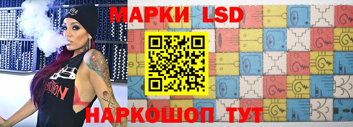 Владикавказ  Лсд 25 экстази ecstasy  LSD-25 экстази  Вход с VPN 