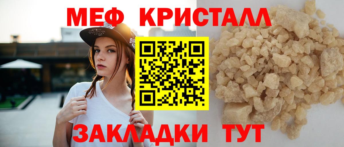 МЕФ мука Владикавказ