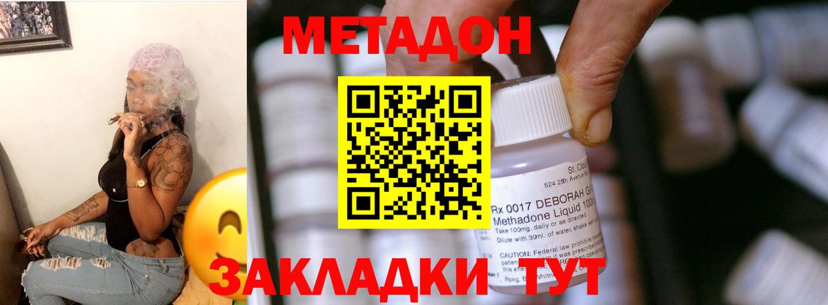 mega ССЫЛКА  Вход с VPN  Владикавказ  Метадон VHQ 