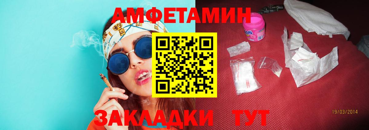 Метамфетамин мет Владикавказ