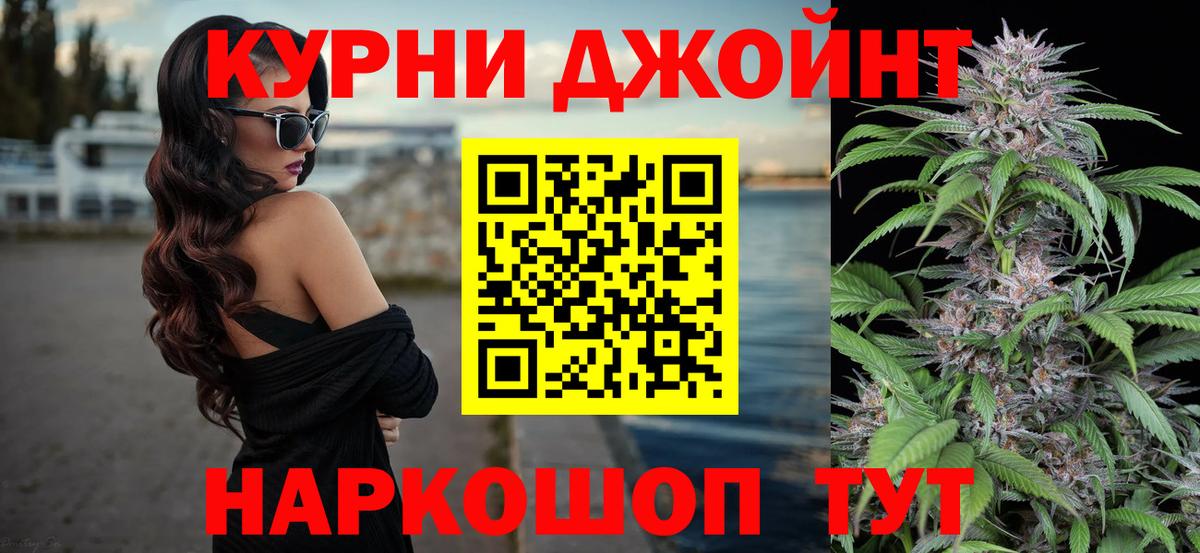Марихуана марихуана  Бошки марихуана SATIVA & INDICA  Вход с VPN  Владикавказ 